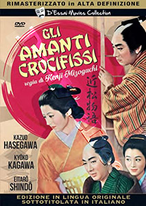 The Crucified Lovers | Chikamatsu monogatari  |   DVD